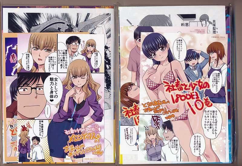 ☆特典44点付き [板場広志] 社畜と少女の1800日 全13巻＋スピンオフ2冊