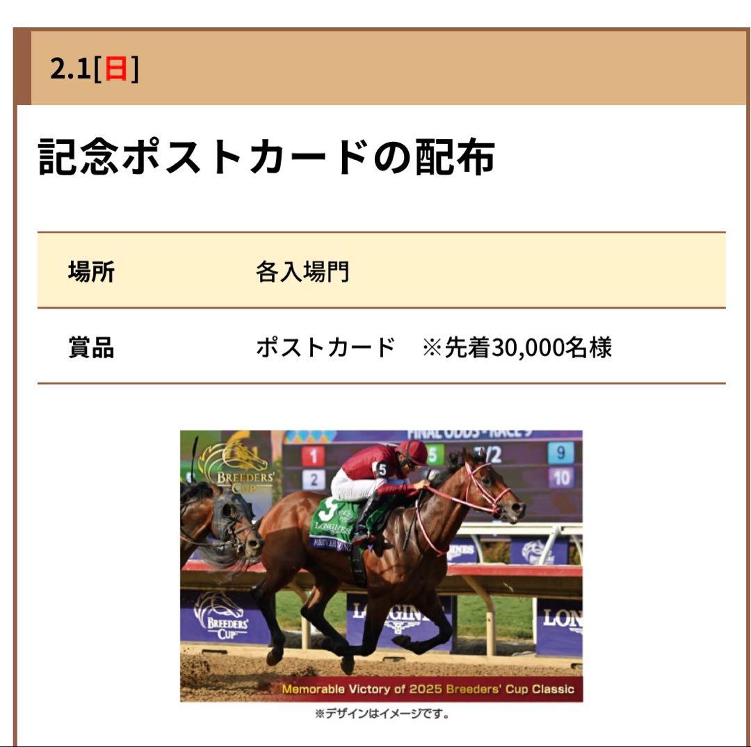 フォーエバーヤング・記念キャップ&ポストカード&フォーエバーヤングステッカー