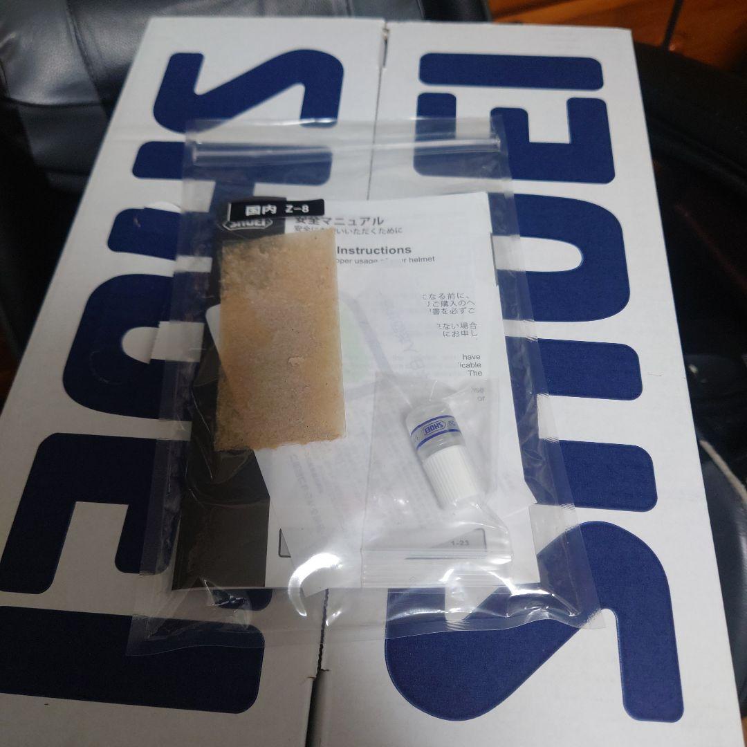 SHOEI z-8 ガンダム　シャア専用ザクⅡver