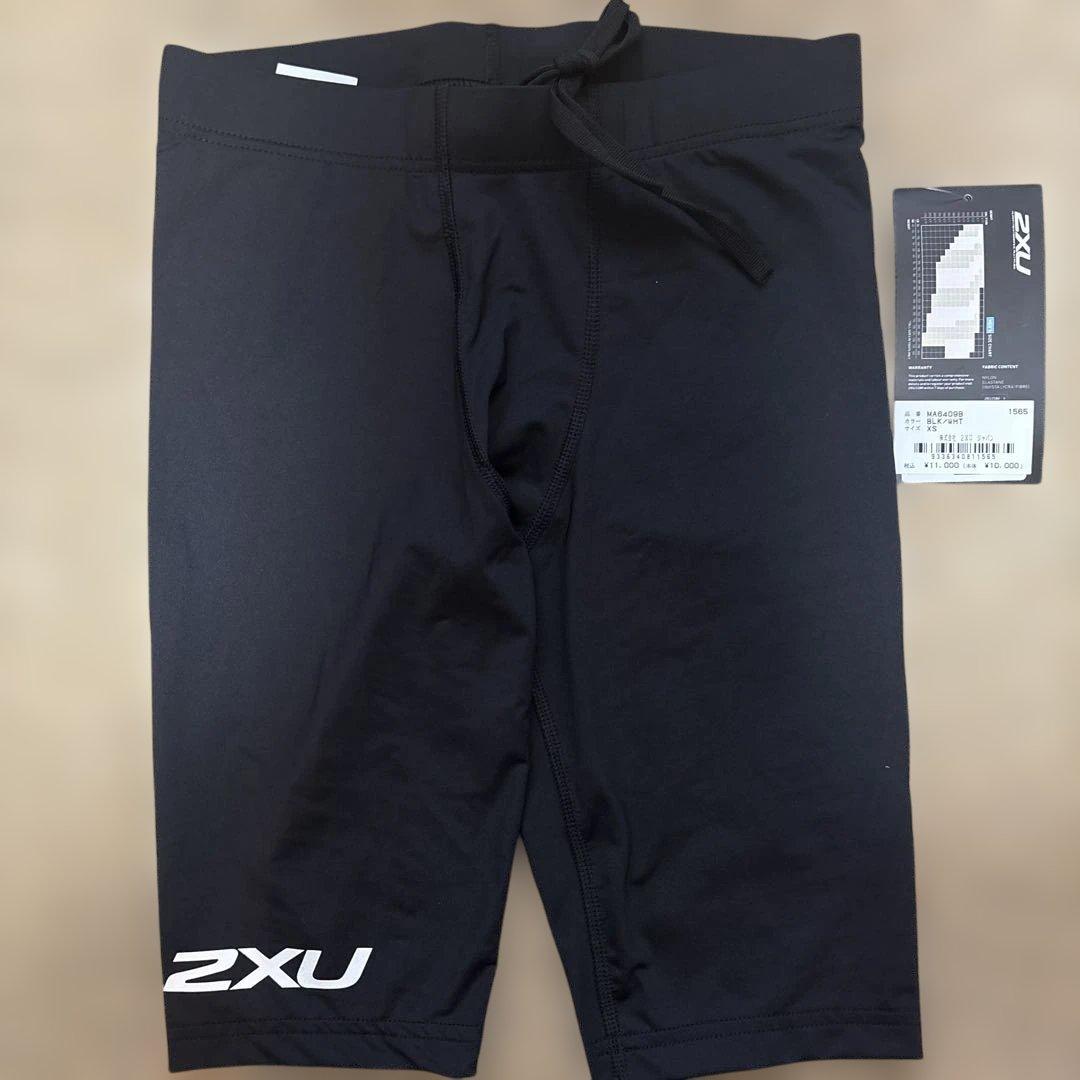 2XU ブラック ハーフパンツ XS タグ付き