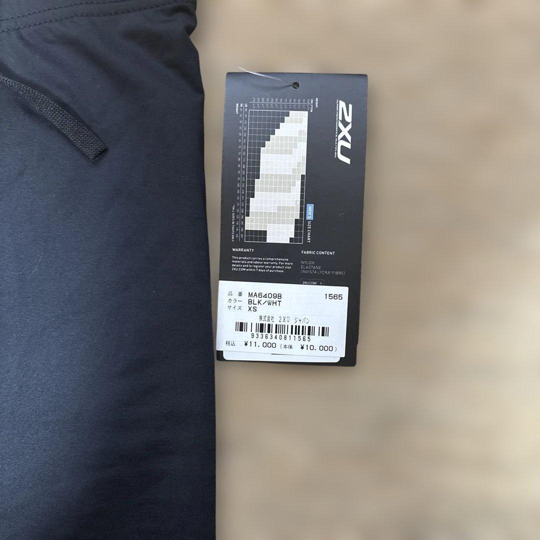 2XU ブラック ハーフパンツ XS タグ付き