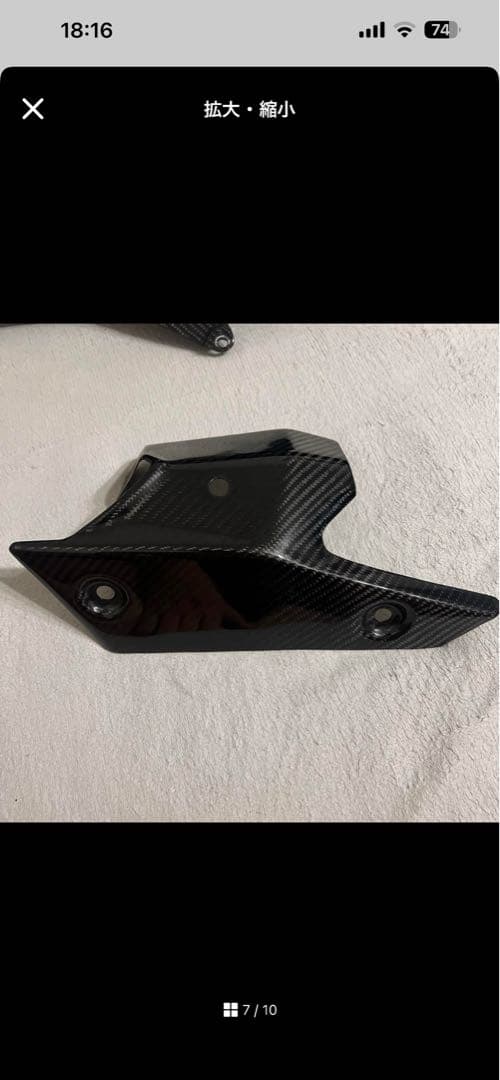 zx6r カーボンファイバー 黒　けんつうさん専用