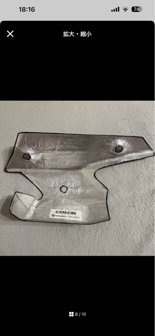 zx6r カーボンファイバー 黒　けんつうさん専用