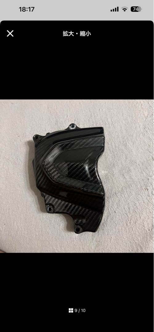 zx6r カーボンファイバー 黒　けんつうさん専用