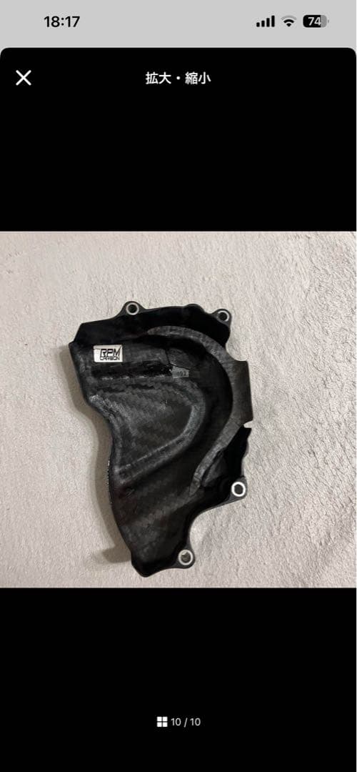 zx6r カーボンファイバー 黒　けんつうさん専用