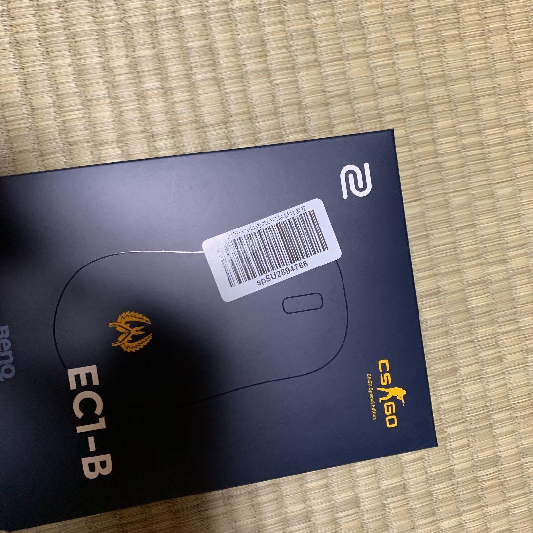 ゲームができるお手軽セット