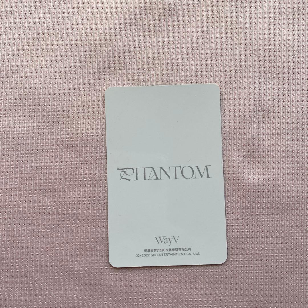 WayV phantom ファントム フーディトレカ ウィンウィン