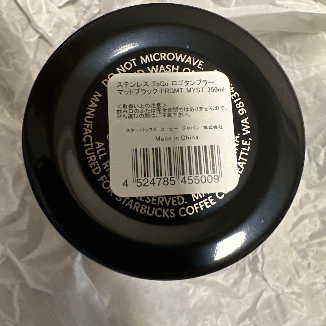 スタバ ミヤシタパーク fragment・MYSTタンブラーマットブラック