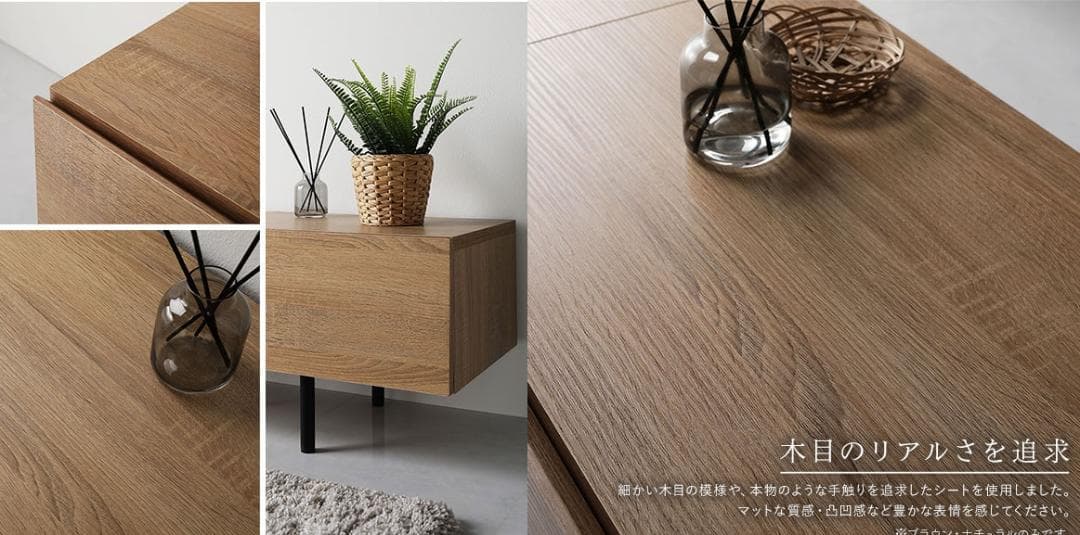 A　送料無料 テレビ台 150 ナチュラル テレビボード ワイド 脚付き