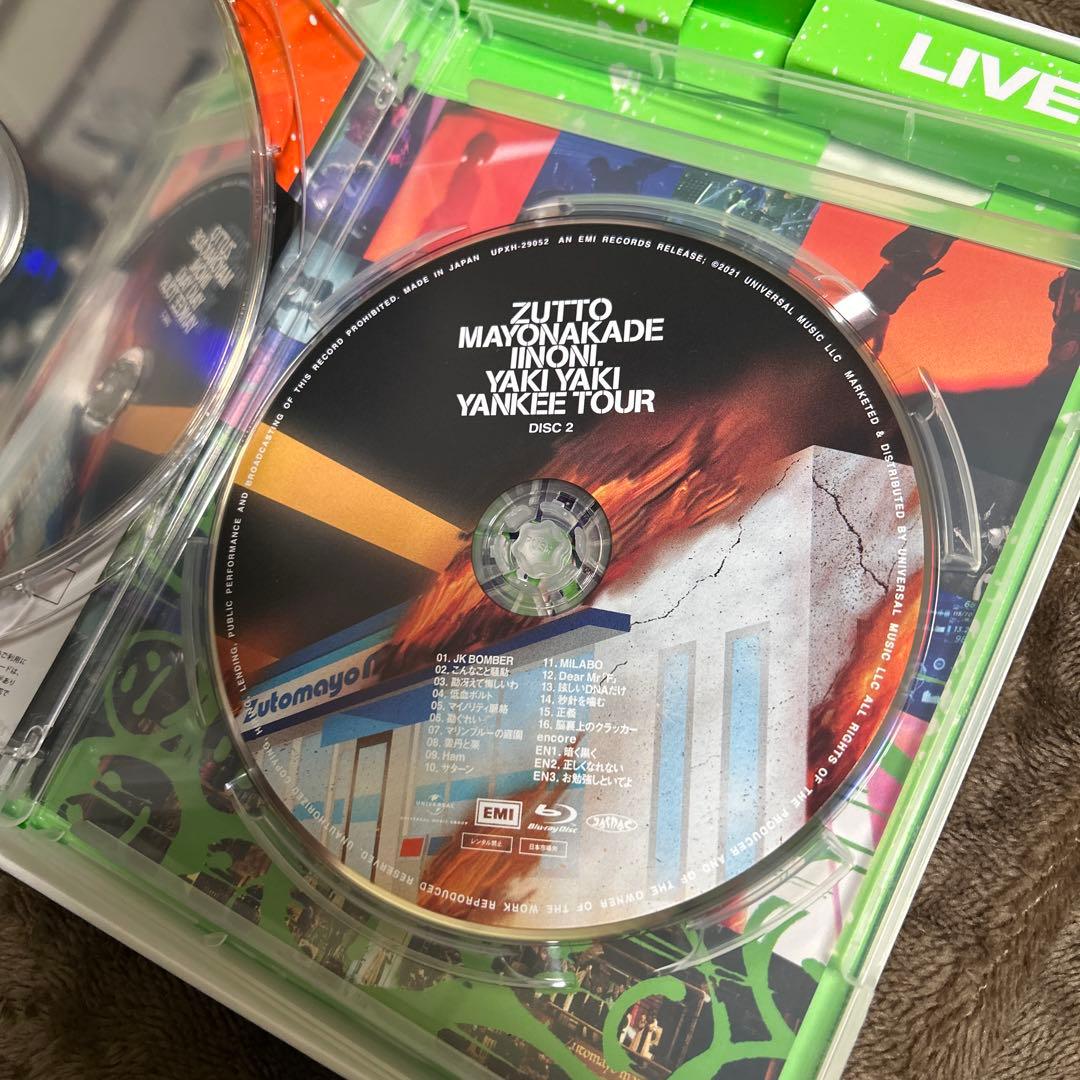 ずっと真夜中でいいのに。/CLEANING LABO「温れ落ち度」〈初回限定盤…