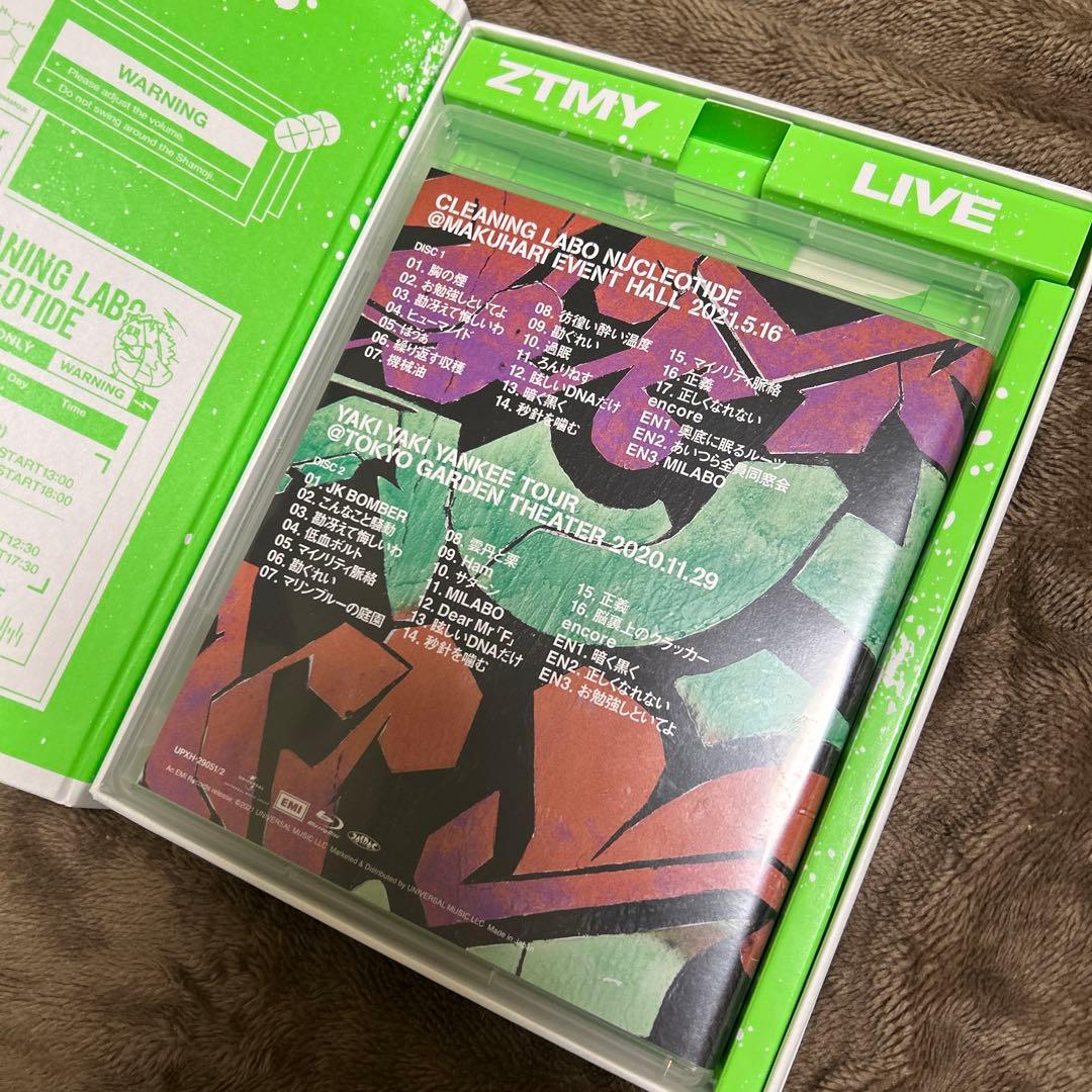 ずっと真夜中でいいのに。/CLEANING LABO「温れ落ち度」〈初回限定盤…