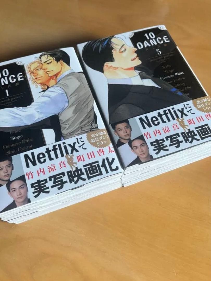 10DANCE １巻〜8巻　井上佐藤