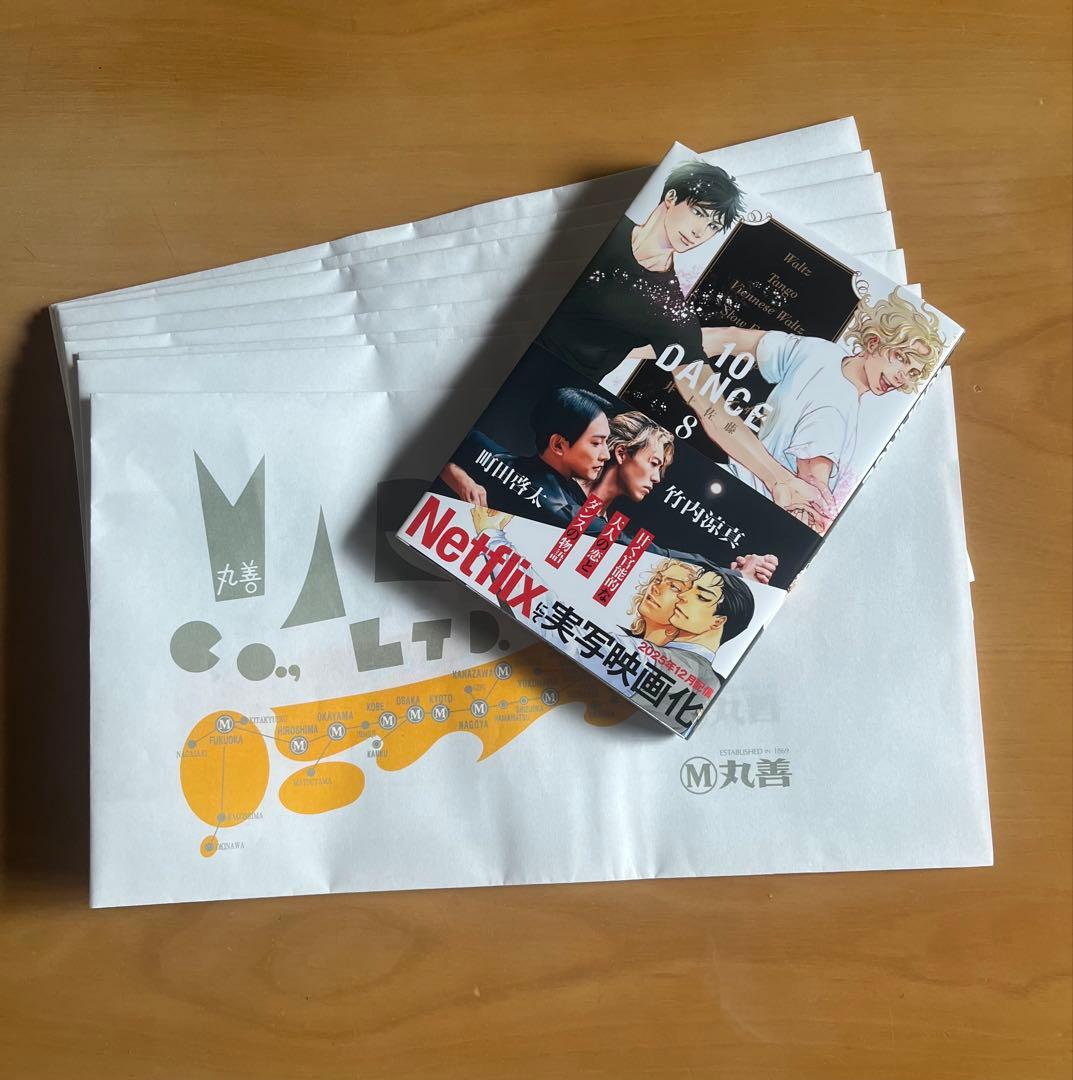 10DANCE １巻〜8巻　井上佐藤