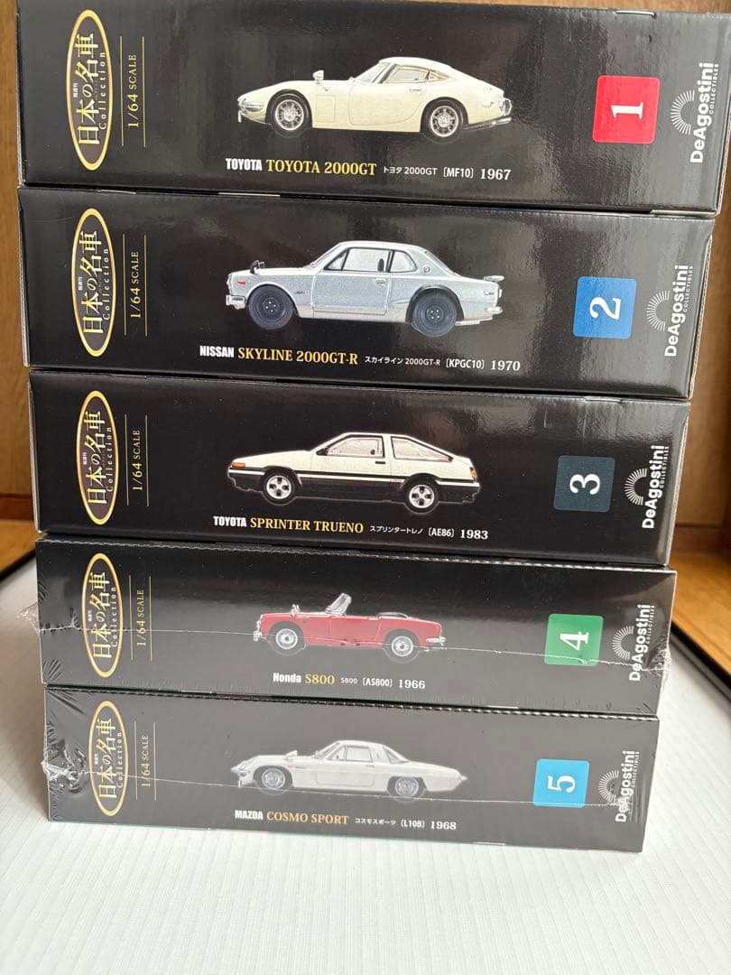 日本の名車 コレクション 1/64 スケール　　　　NO.1〜NO.5 未開封