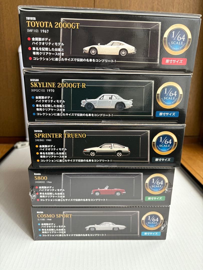 日本の名車 コレクション 1/64 スケール　　　　NO.1〜NO.5 未開封