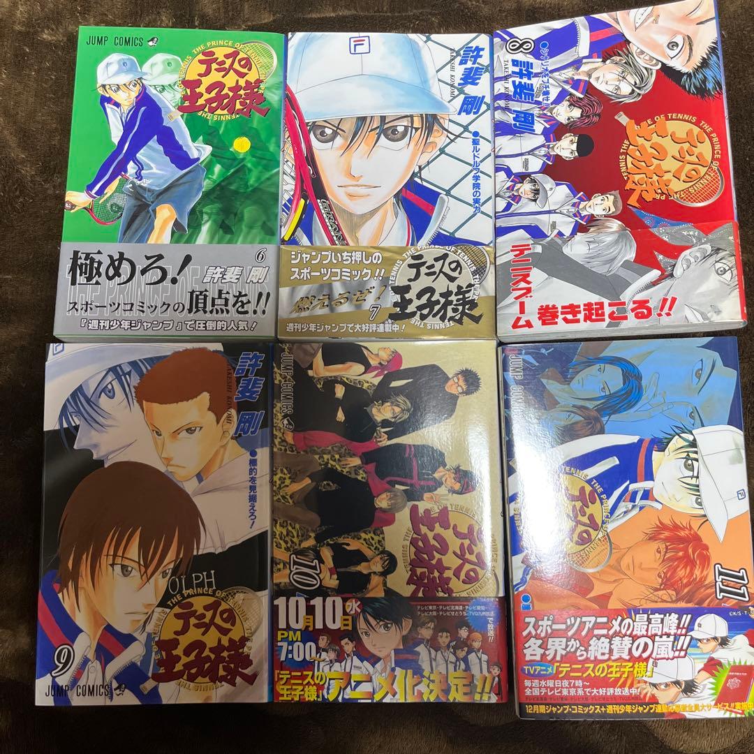 【全て初版、帯付き】テニスの王子様全４2巻+FB3冊+新・テニスの王子様１〜3巻
