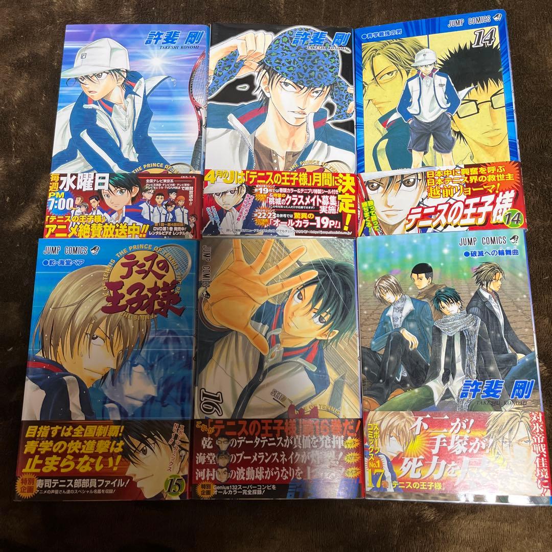 【全て初版、帯付き】テニスの王子様全４2巻+FB3冊+新・テニスの王子様１〜3巻