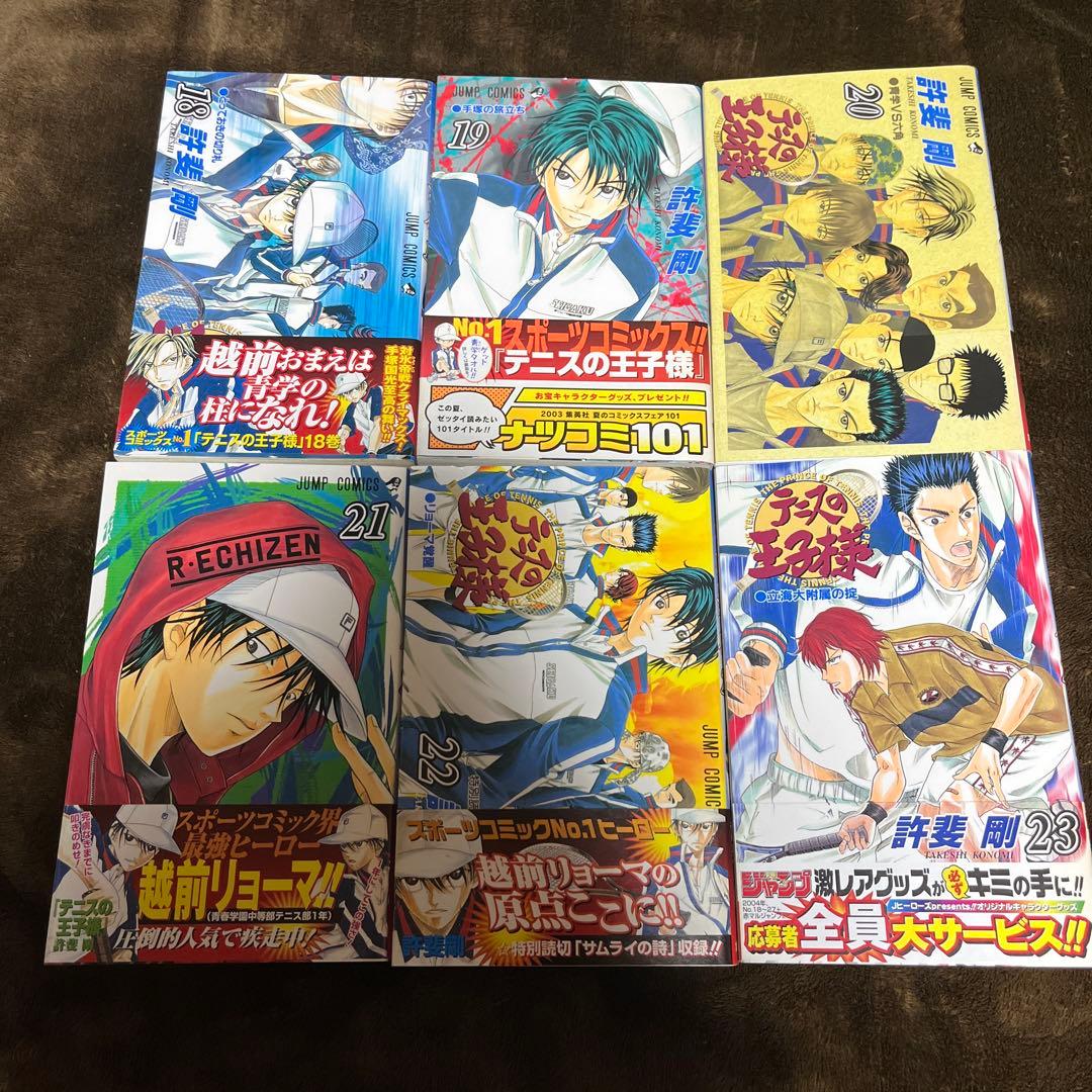 【全て初版、帯付き】テニスの王子様全４2巻+FB3冊+新・テニスの王子様１〜3巻