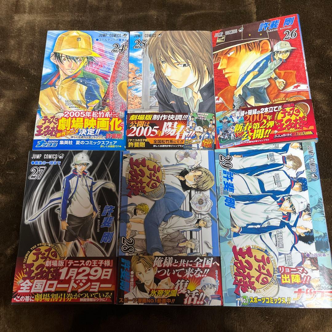 【全て初版、帯付き】テニスの王子様全４2巻+FB3冊+新・テニスの王子様１〜3巻