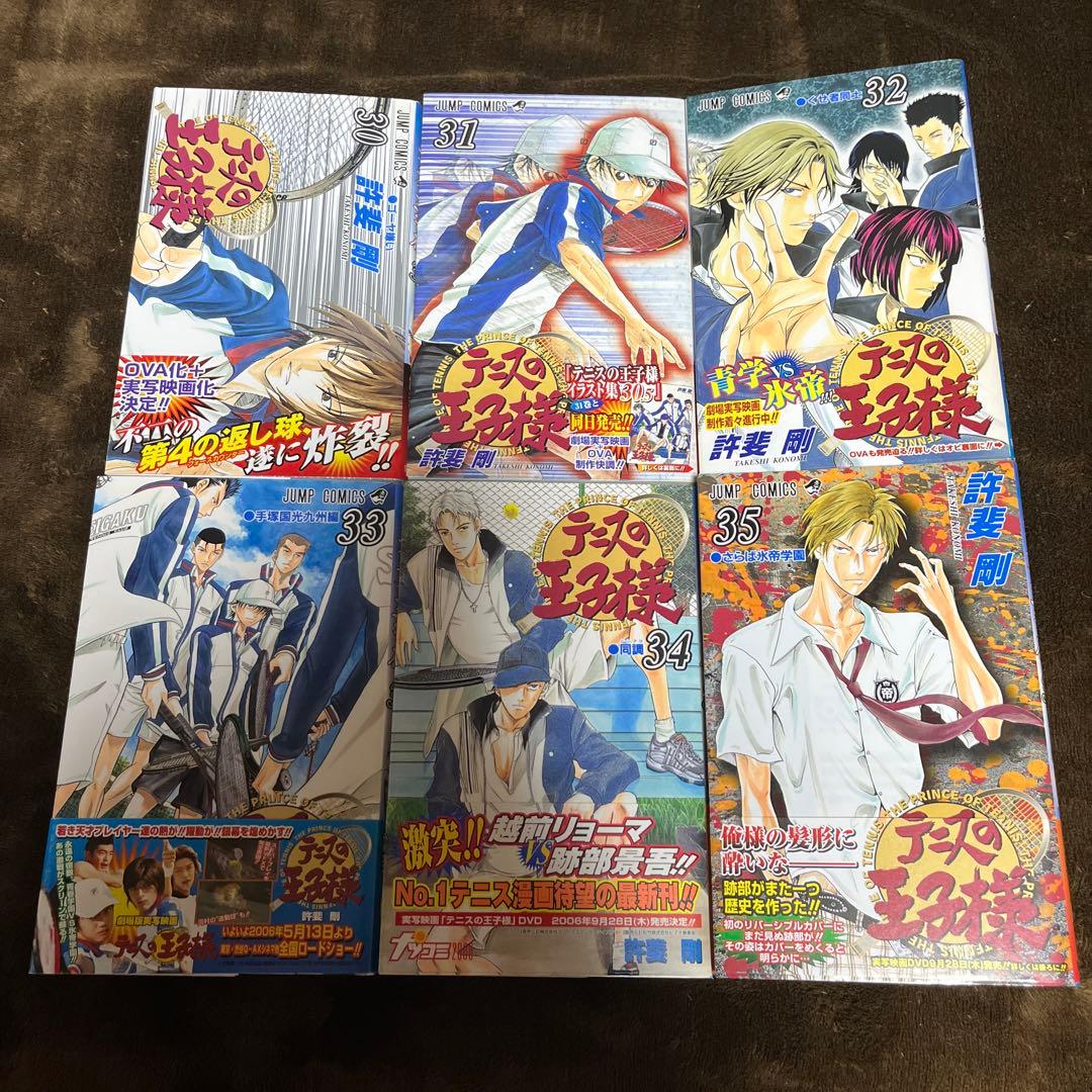 【全て初版、帯付き】テニスの王子様全４2巻+FB3冊+新・テニスの王子様１〜3巻
