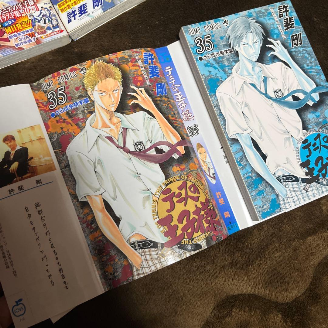 【全て初版、帯付き】テニスの王子様全４2巻+FB3冊+新・テニスの王子様１〜3巻