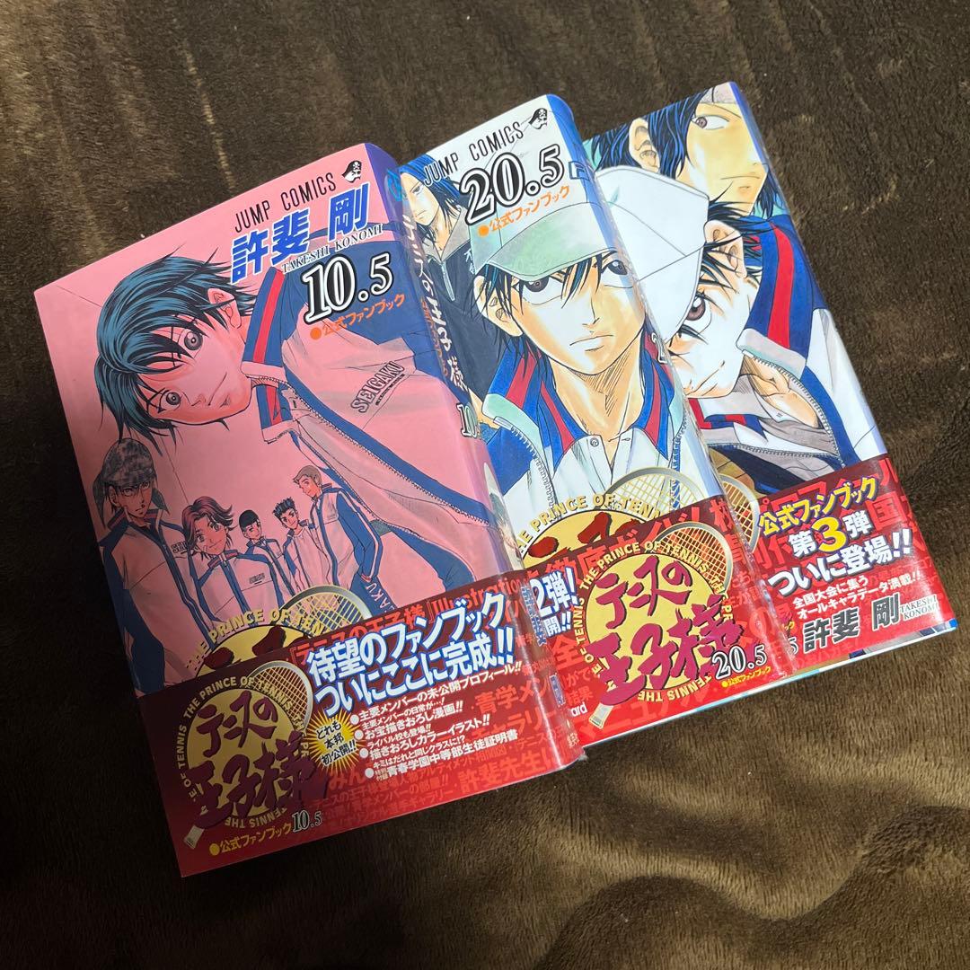 【全て初版、帯付き】テニスの王子様全４2巻+FB3冊+新・テニスの王子様１〜3巻