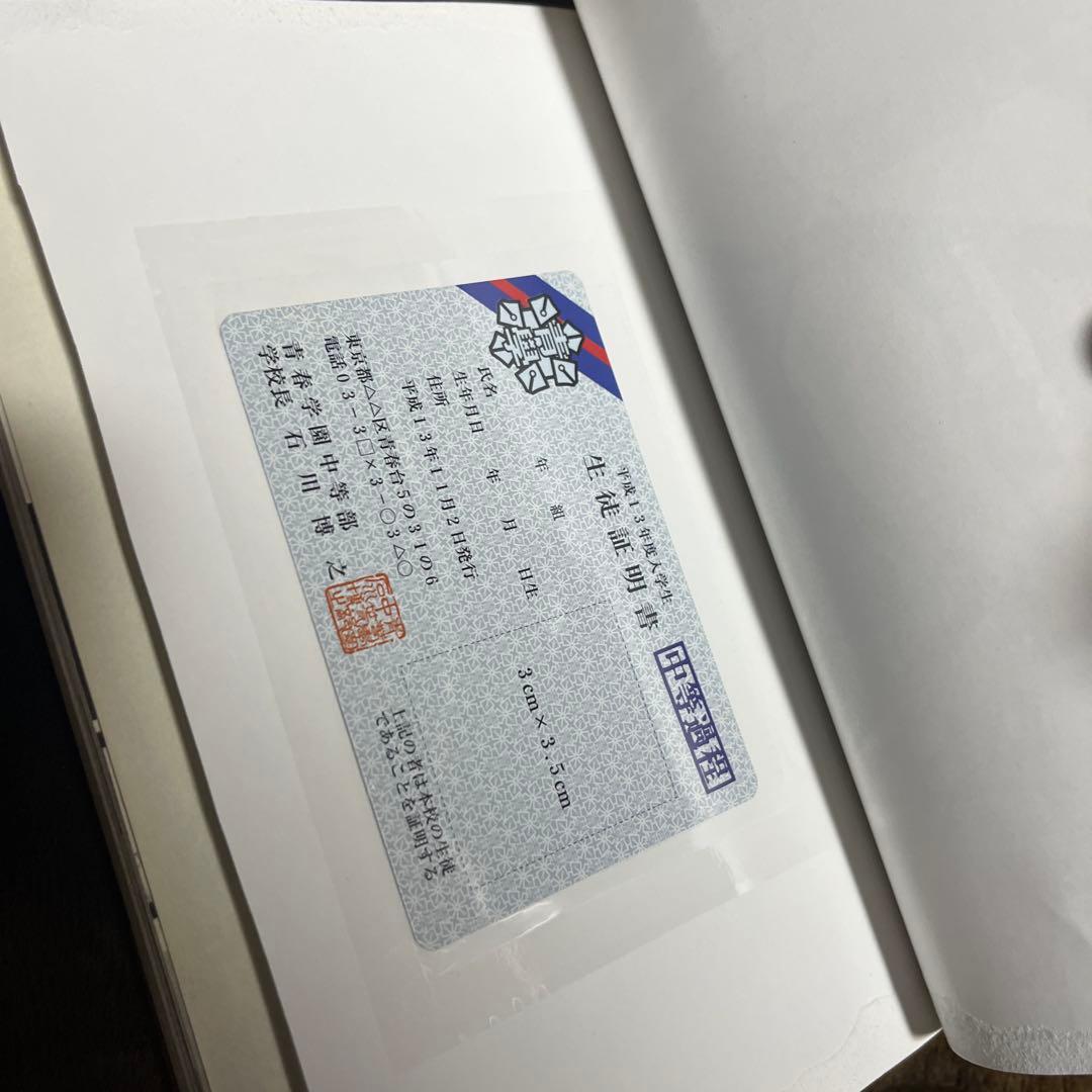 【全て初版、帯付き】テニスの王子様全４2巻+FB3冊+新・テニスの王子様１〜3巻