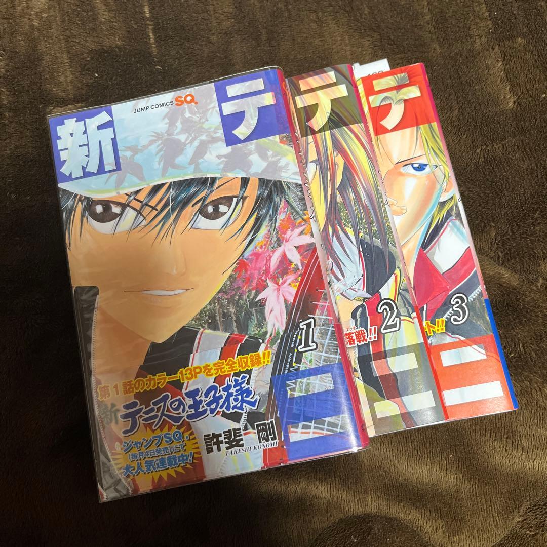 【全て初版、帯付き】テニスの王子様全４2巻+FB3冊+新・テニスの王子様１〜3巻