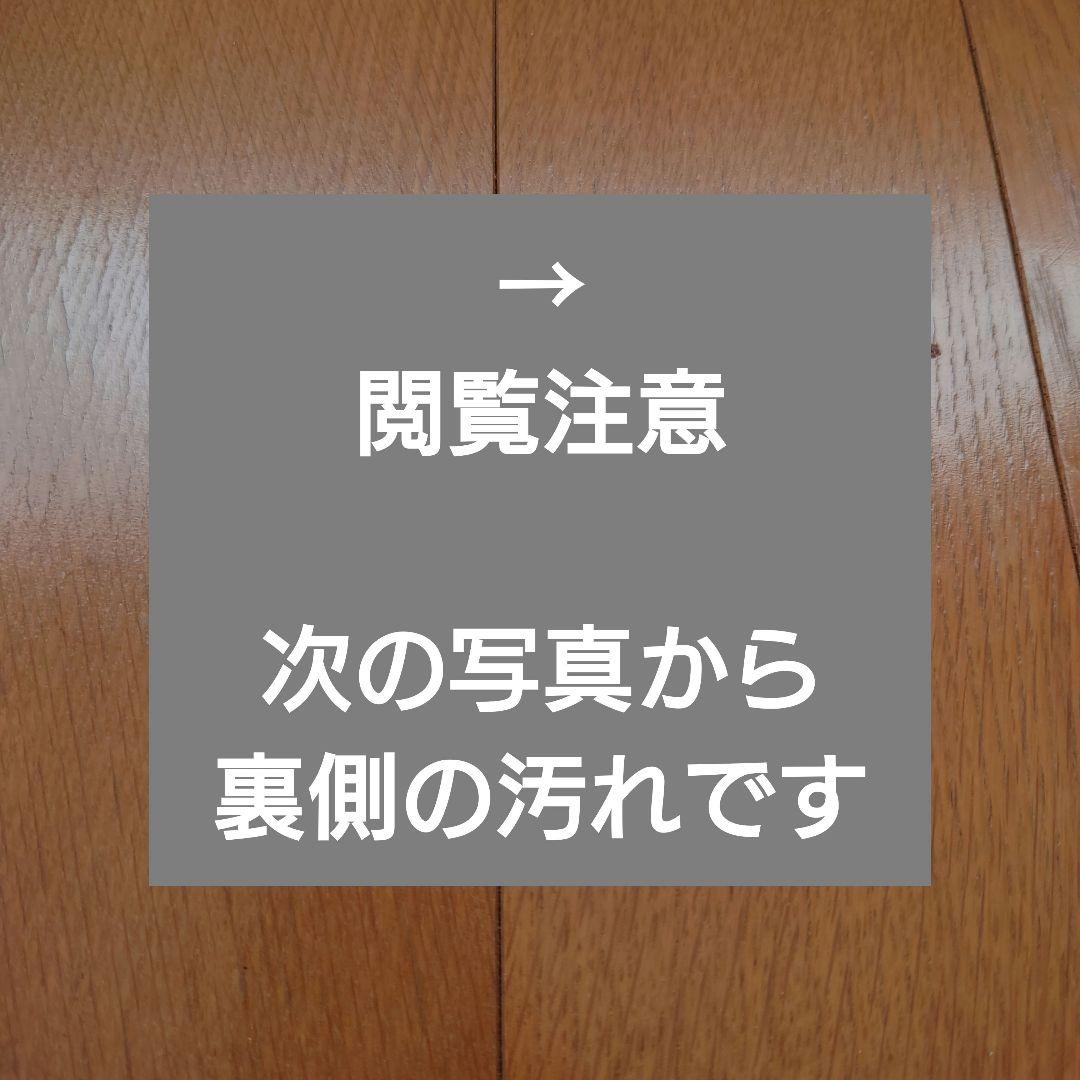TOSHIBA ウォシュレット機能付き便座 2022年製