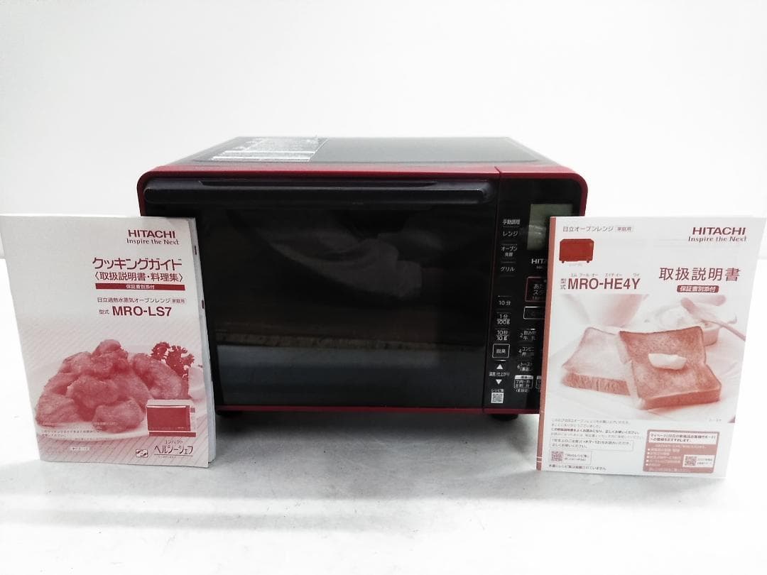HITACHI オーブンレンジ MRO-HE4Y 2022年製 ヘルシーシェフ★