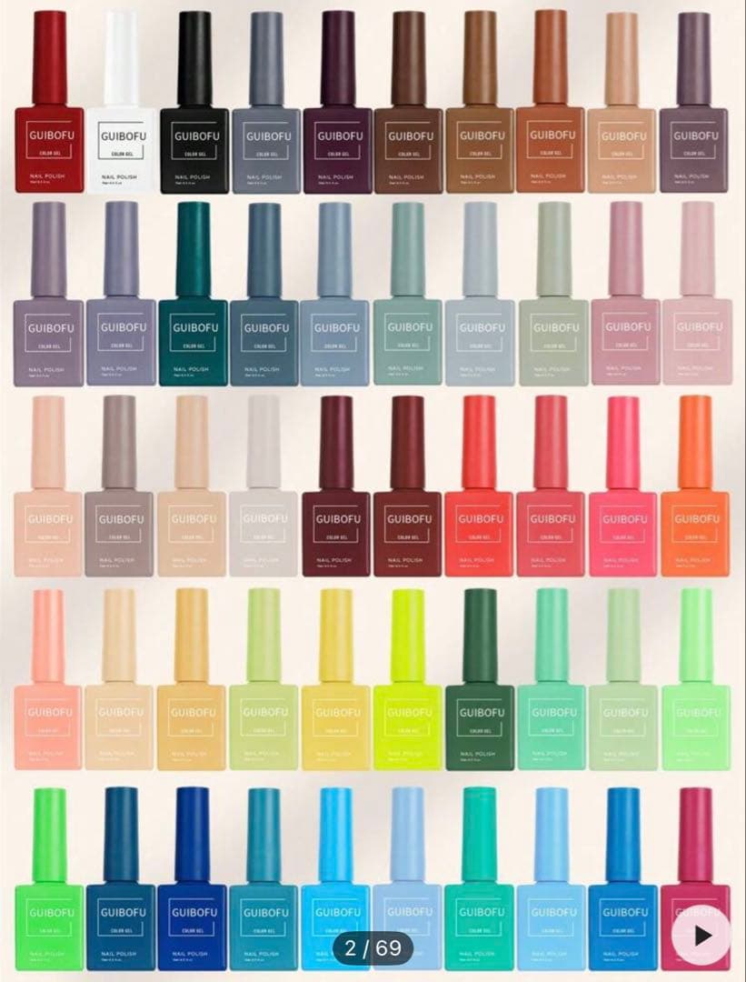 GUIBOFU ネイルカラー 15ml 120色