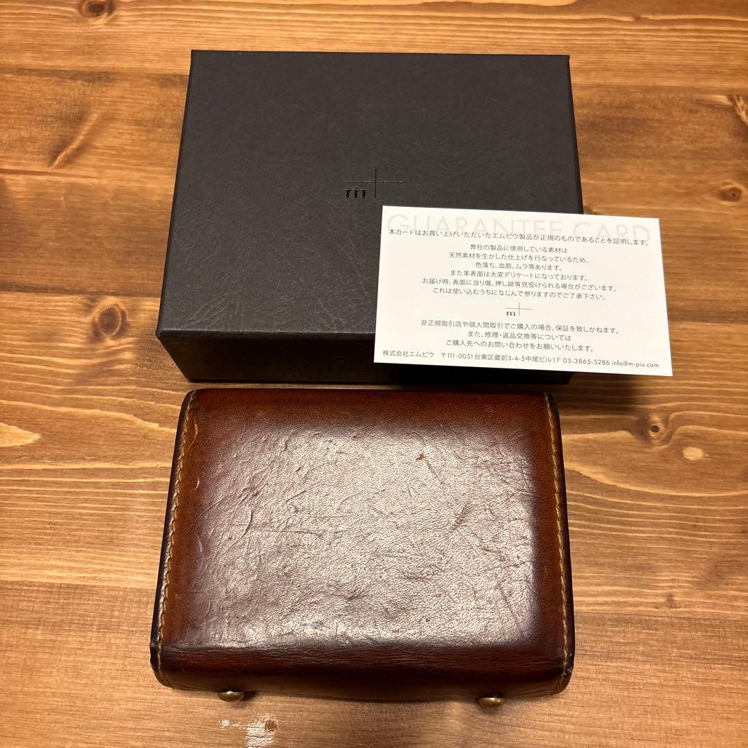 【中古品】エムピウ ミッレフォリエ P25 ブラウン