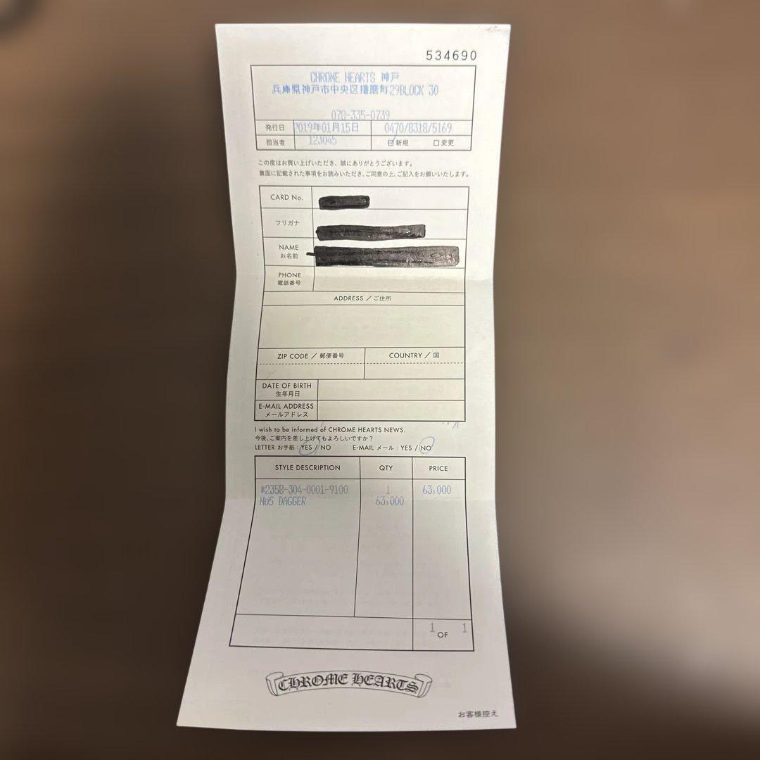 クロムハーツ ダガーフープピアス