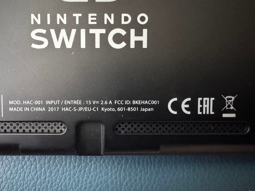 Nintendo Switch 本体 グレー 充電器付き　2017年式