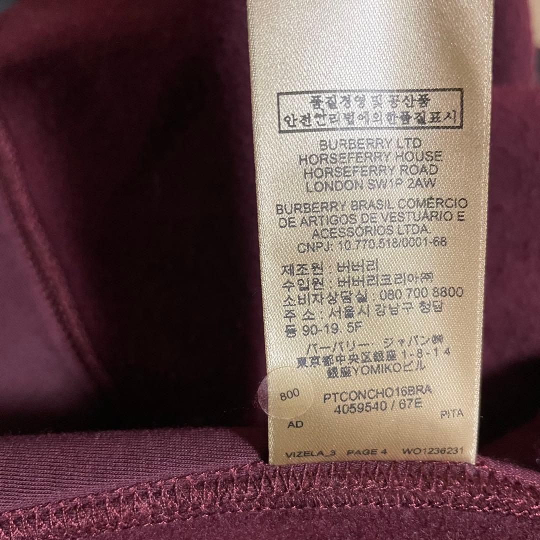 【希少】 BURBERRY ロゴ 刺繍 ポンチョ ケープ コート バーガンディ