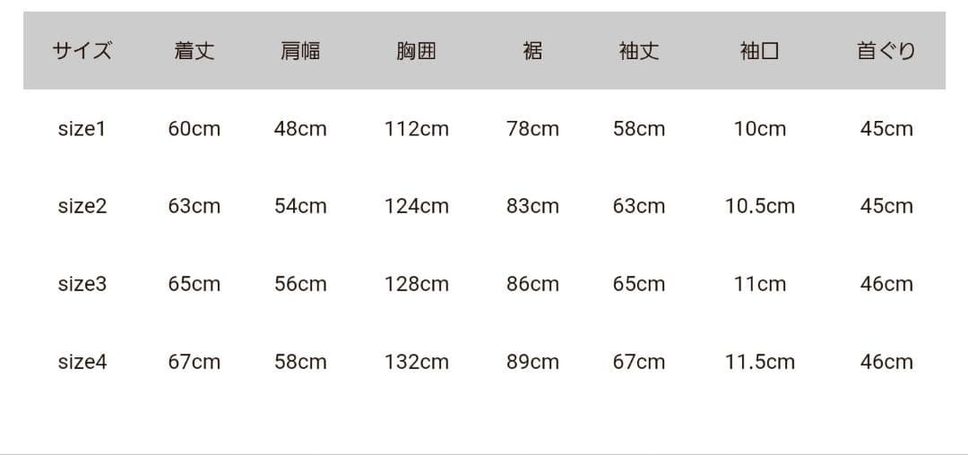 【最終値下げ】スムースジャージー COOKIEバンダナ柄 トラックJKT 4