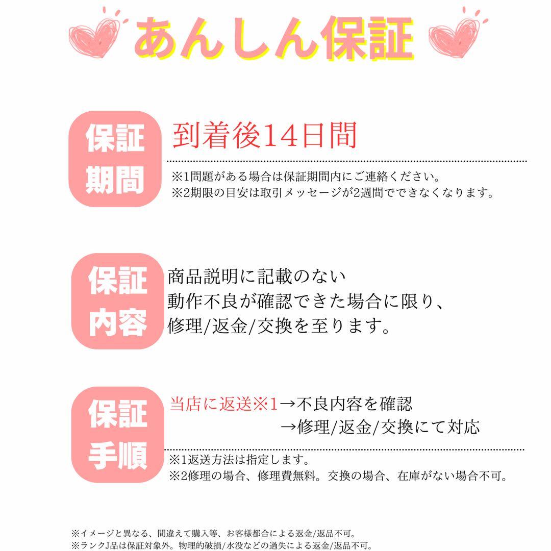 【上美品】iPhone 12 Pro Max 本体 128GB SIMフリー