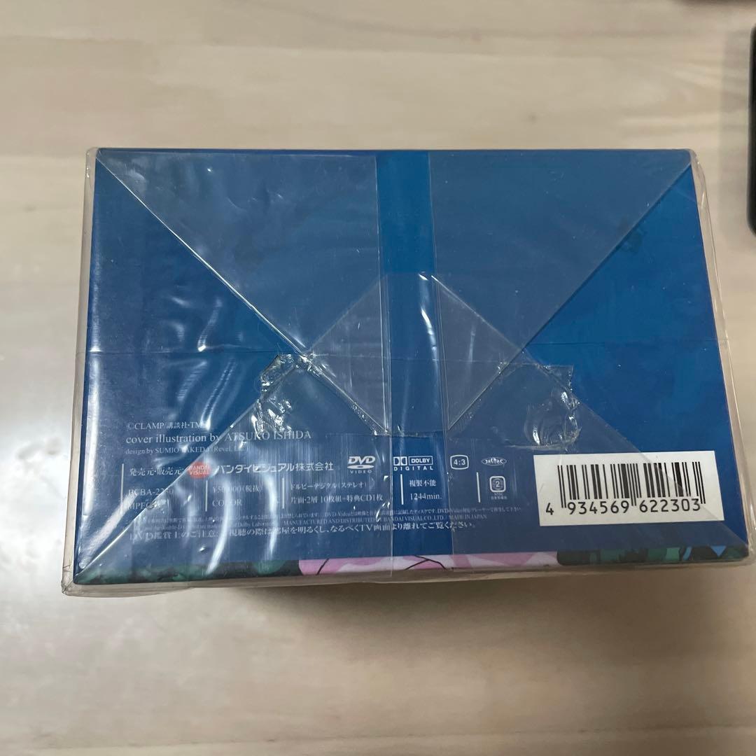 未使用 魔法騎士レイアース DVDメモリアルボックス