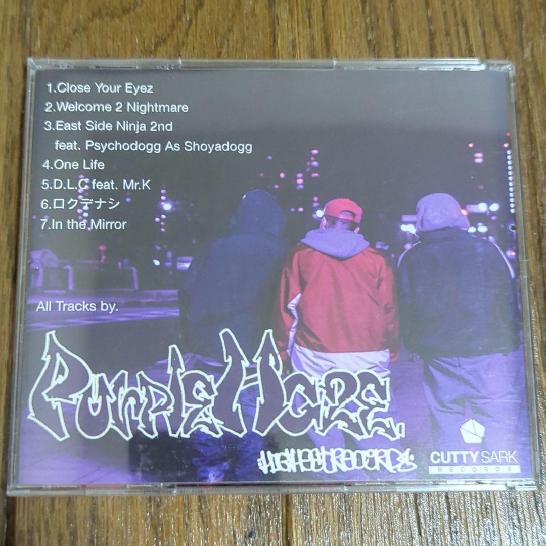 MUD aka Megatron CD 日本語ラップ