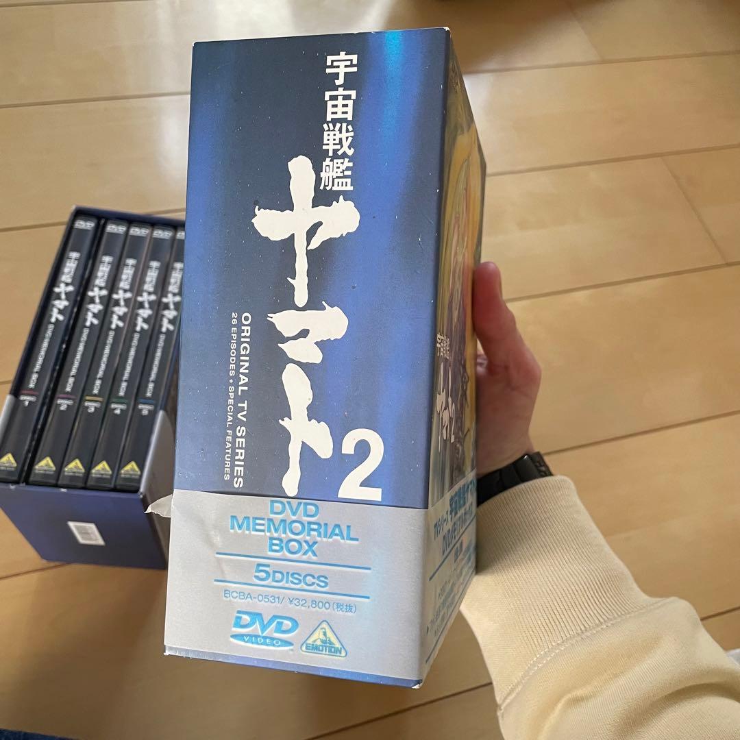 宇宙戦艦ヤマト DVDメモリアルBOX〈5枚組〉