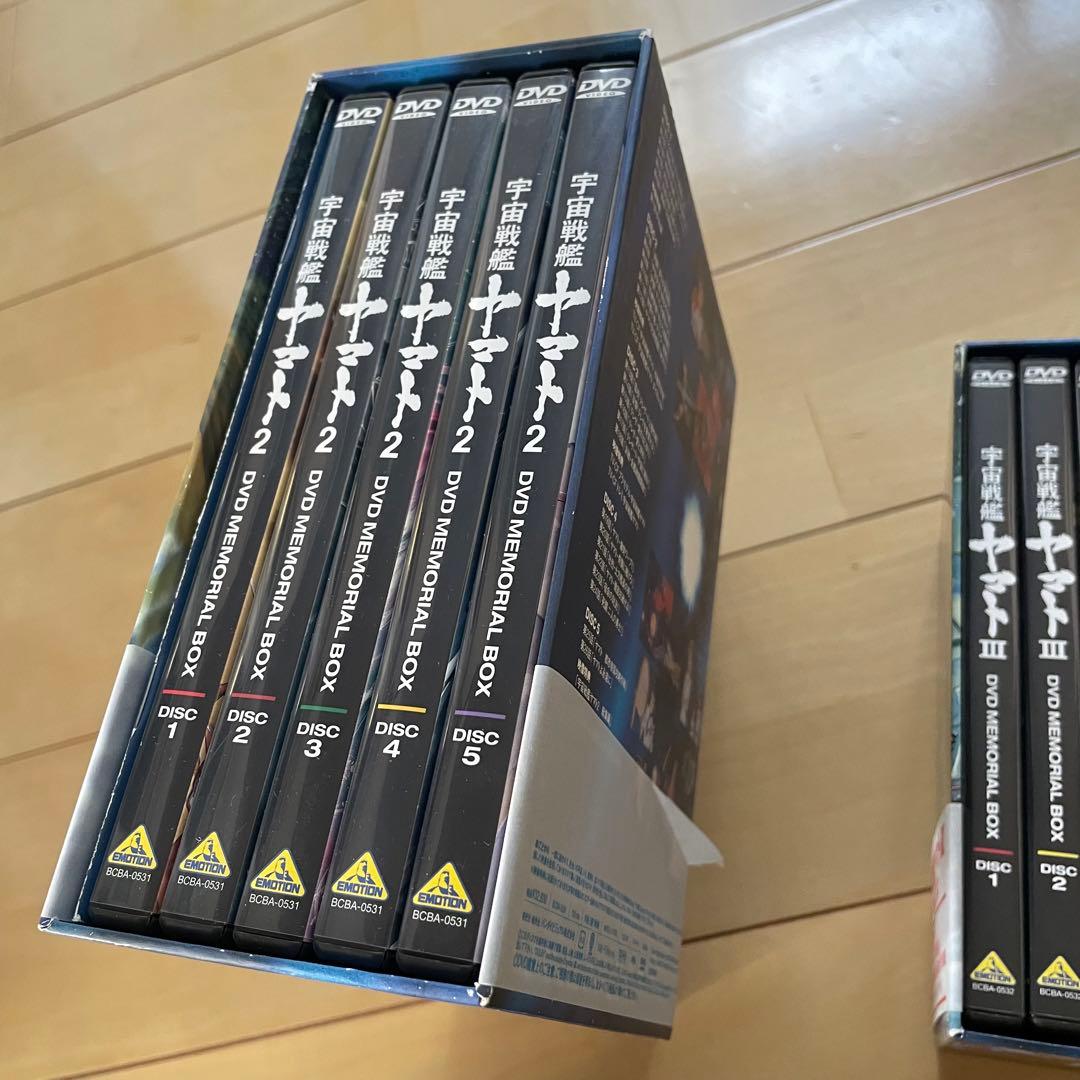 宇宙戦艦ヤマト DVDメモリアルBOX〈5枚組〉