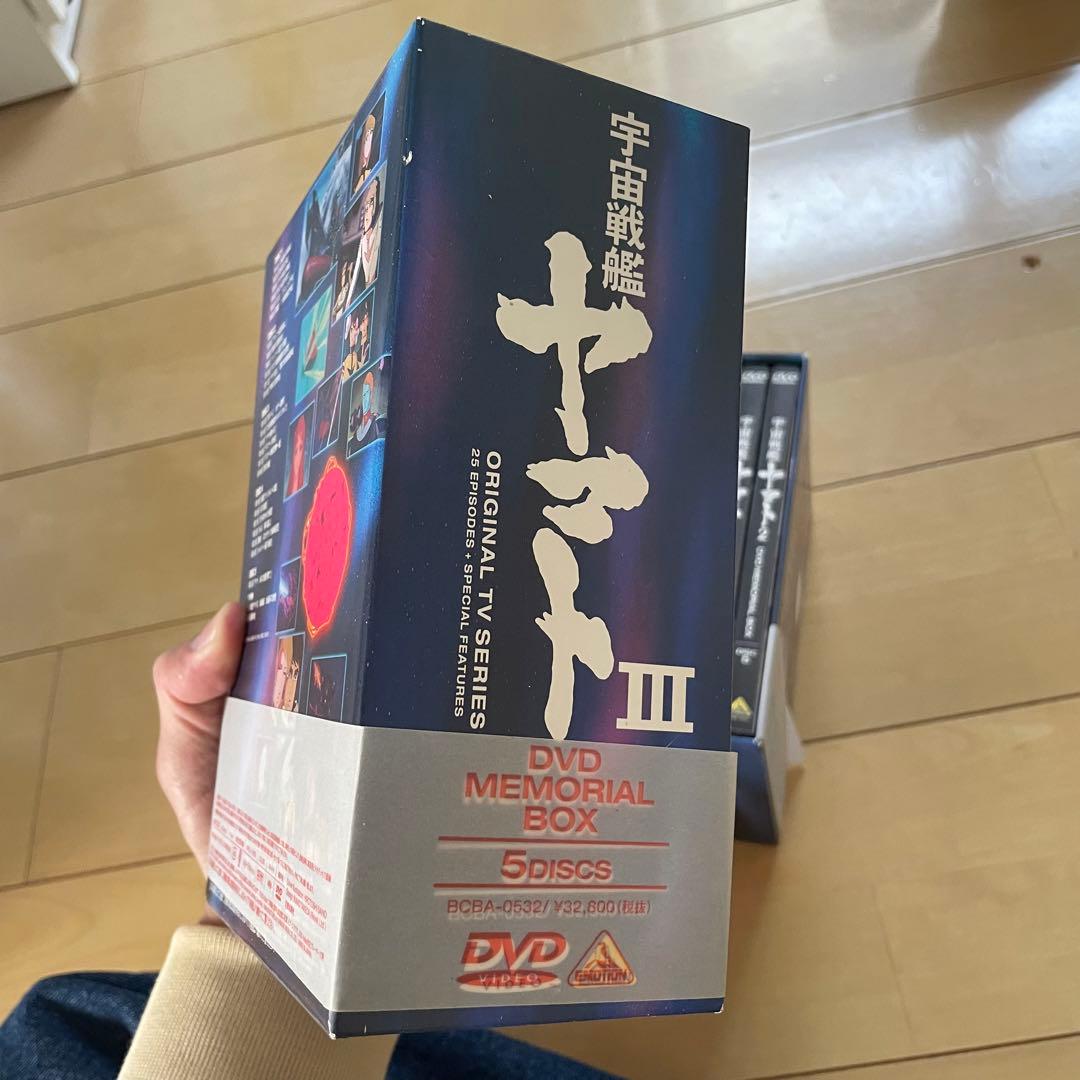 宇宙戦艦ヤマト DVDメモリアルBOX〈5枚組〉