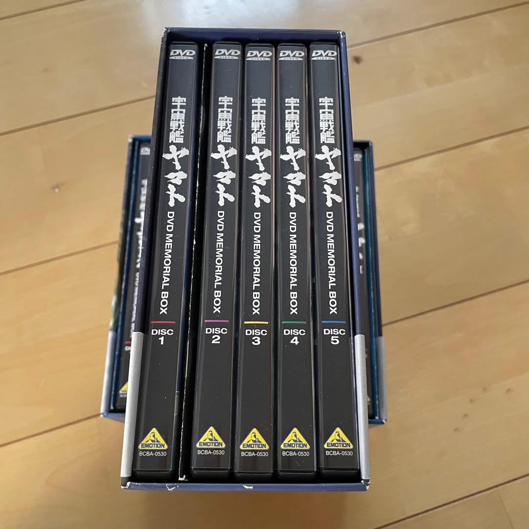 宇宙戦艦ヤマト DVDメモリアルBOX〈5枚組〉