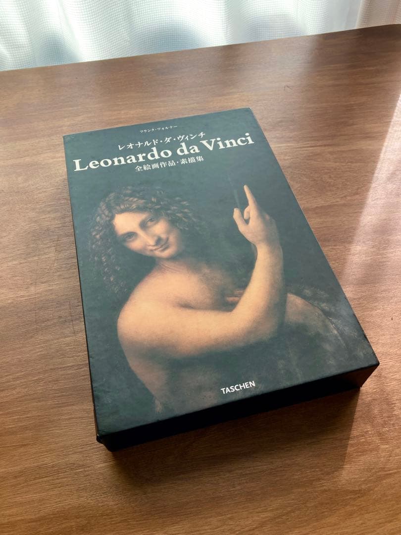 レオナルド・ダ・ヴィンチ 全絵画作品・素描集