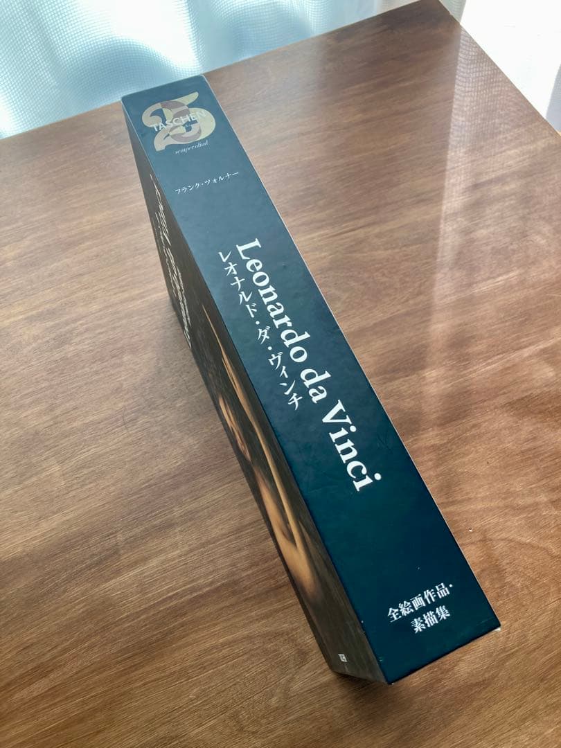 レオナルド・ダ・ヴィンチ 全絵画作品・素描集