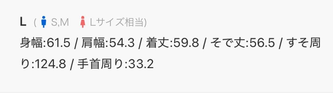 Fano studios　リボンタイ ショートウールコート　Lサイズ 最終値下げ