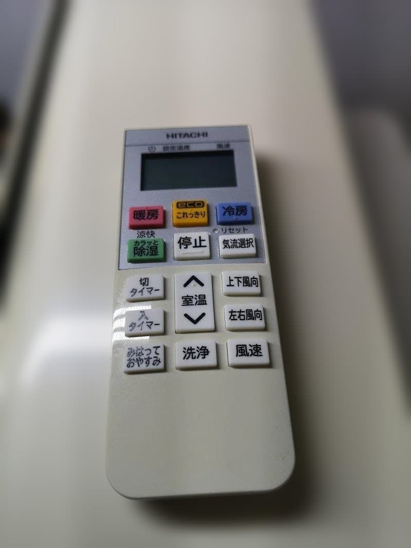 Kato、本体、神奈川県内は無料工事、配送付き、室外機セット)日立18畳