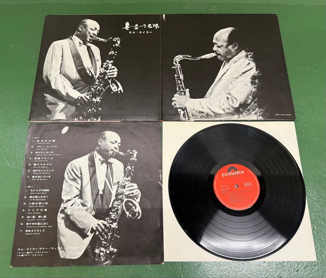 【LP9枚】ジャズ レコード まとめて A-03