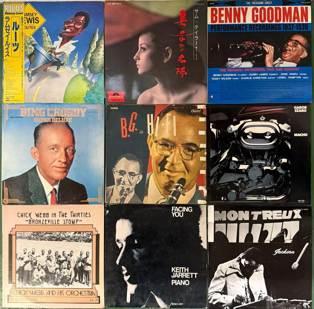 【LP9枚】ジャズ レコード まとめて A-03