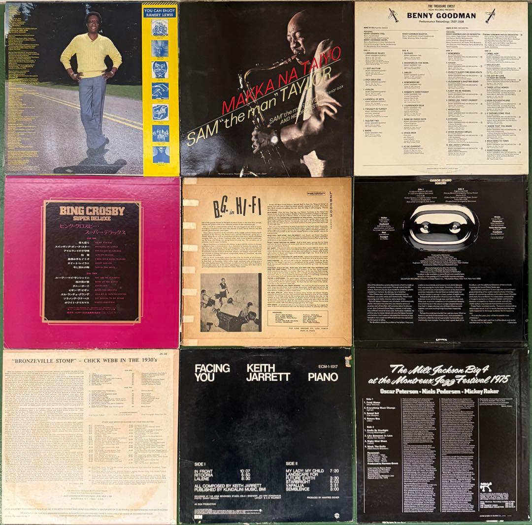 【LP9枚】ジャズ レコード まとめて A-03